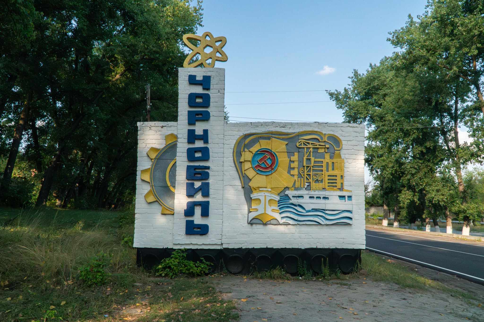 The city sign of Chernobyl